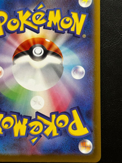 Casio Pokemon Error Card with cutting fault stored in protective sleeve, Japan import
