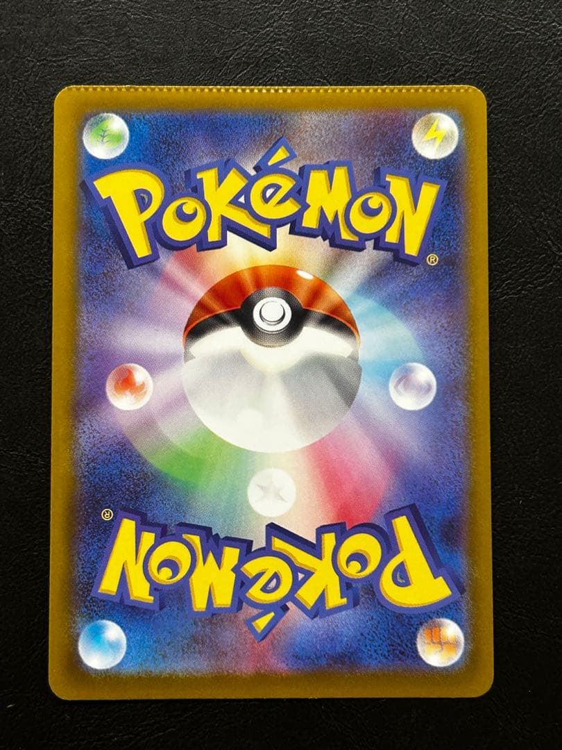 Casio Pokemon Error Card with cutting fault stored in protective sleeve, Japan import