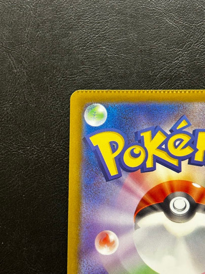 Casio Pokemon Error Card with cutting fault stored in protective sleeve, Japan import