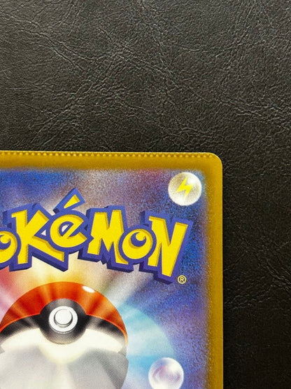 Casio Pokemon Error Card with cutting fault stored in protective sleeve, Japan import