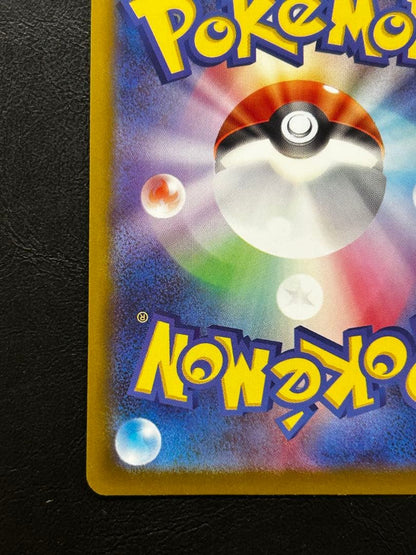 Casio Pokemon Error Card with cutting fault stored in protective sleeve, Japan import