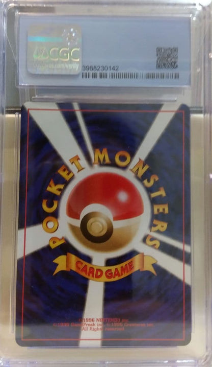 Bandai Pteranodon Series 3 Fossil Secrets expansion pack single card in CGC7.5 condition