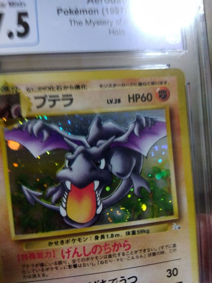 Bandai Pteranodon Series 3 Fossil Secrets expansion pack single card in CGC7.5 condition