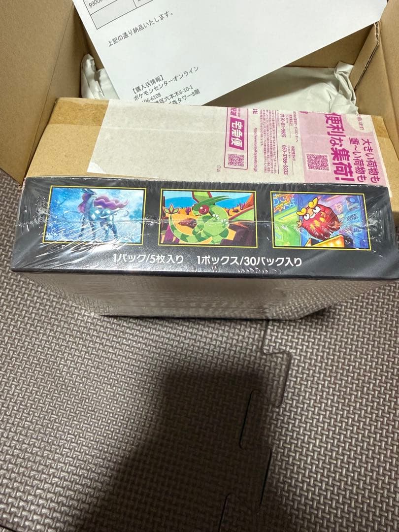 Unopened Pokemon Card Game Mega Expansion Pack Inferno X box sealed with shrink wrap Japan import
