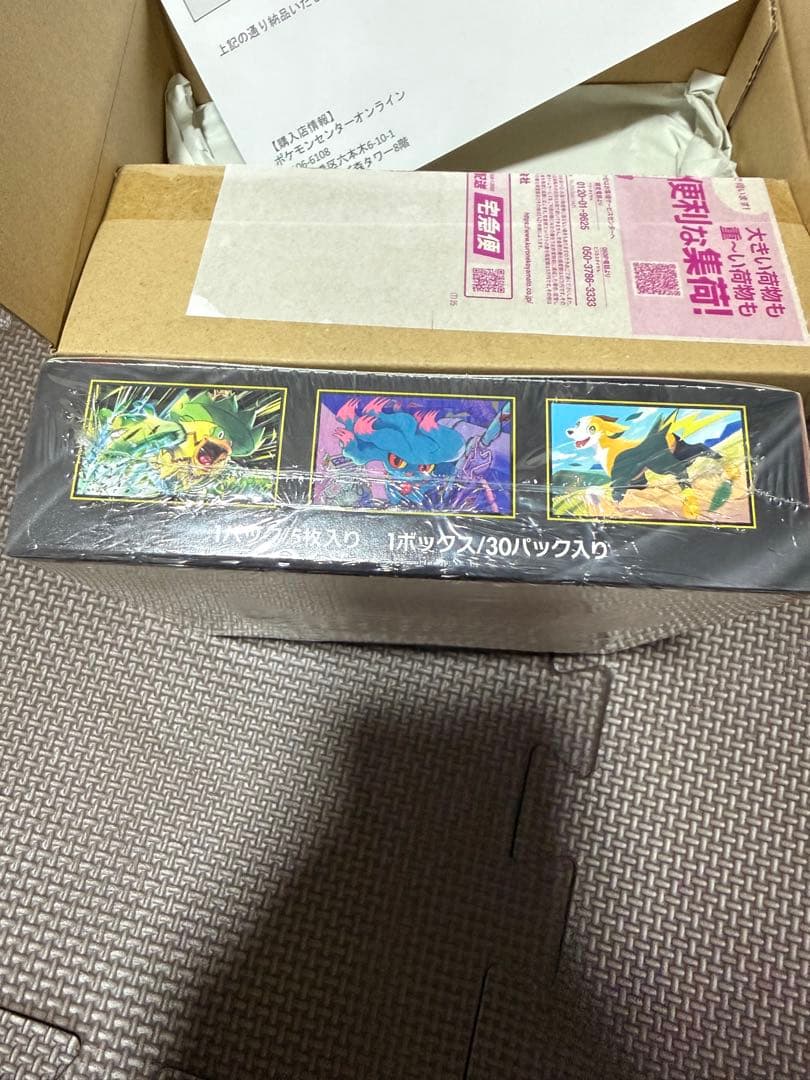 Unopened Pokemon Card Game Mega Expansion Pack Inferno X box sealed with shrink wrap Japan import