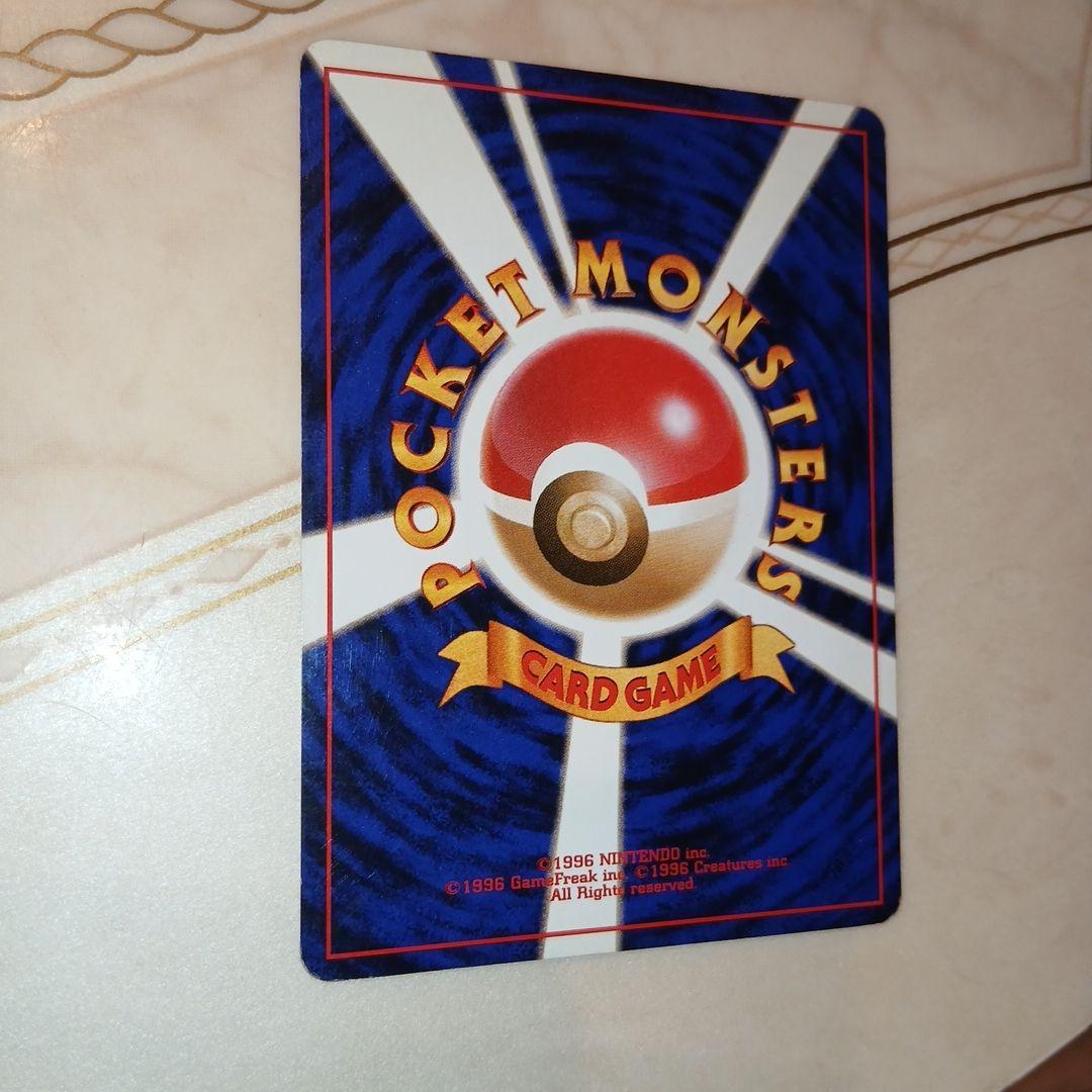 Bandai Ghost Series 3rd Expansion Fossil Secrets single collectible card from Japan in good condition