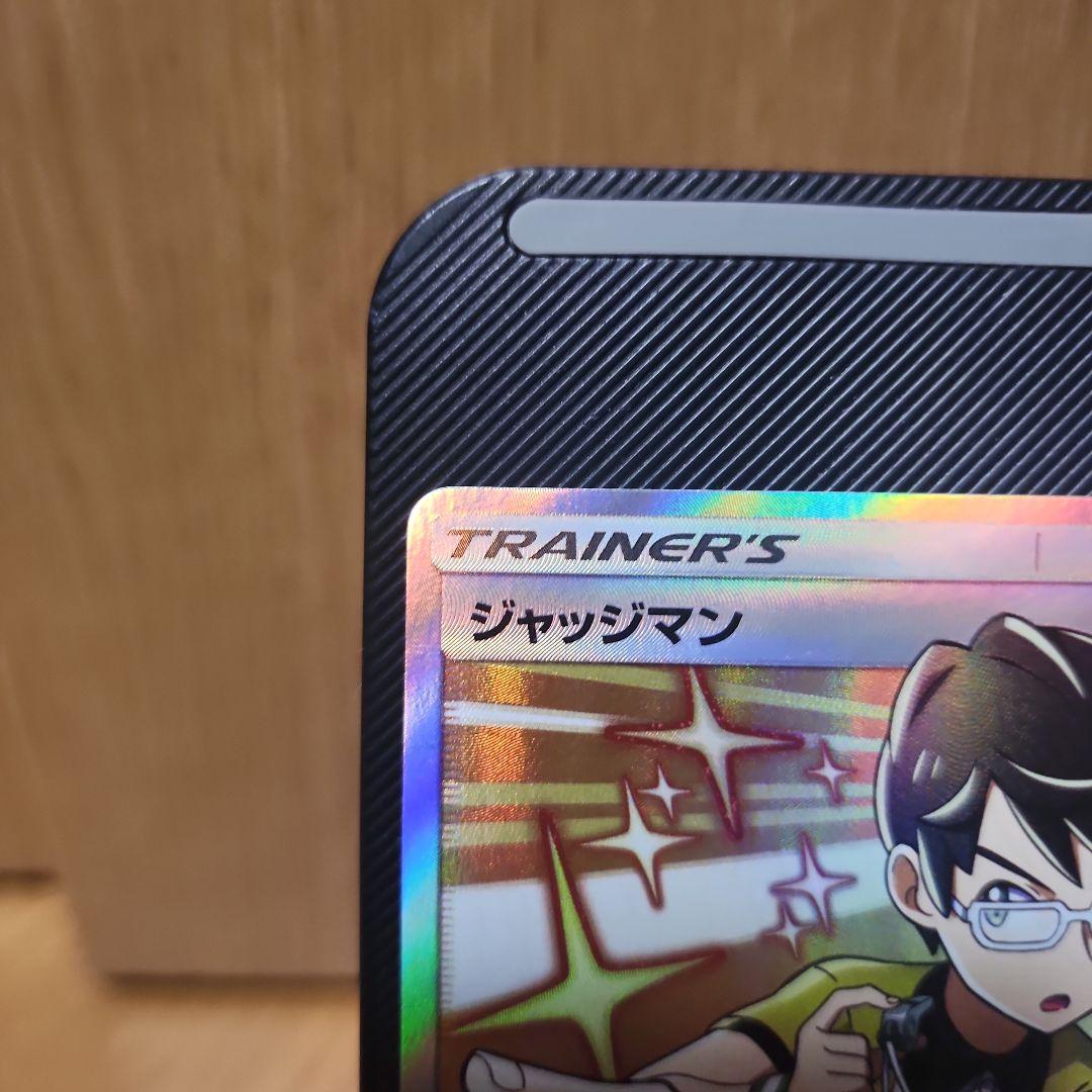 Nintendo Pokemon Card Judge Man SR showing good condition with slight crease on upper right corner