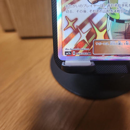 Nintendo Pokemon Card Judge Man SR showing good condition with slight crease on upper right corner