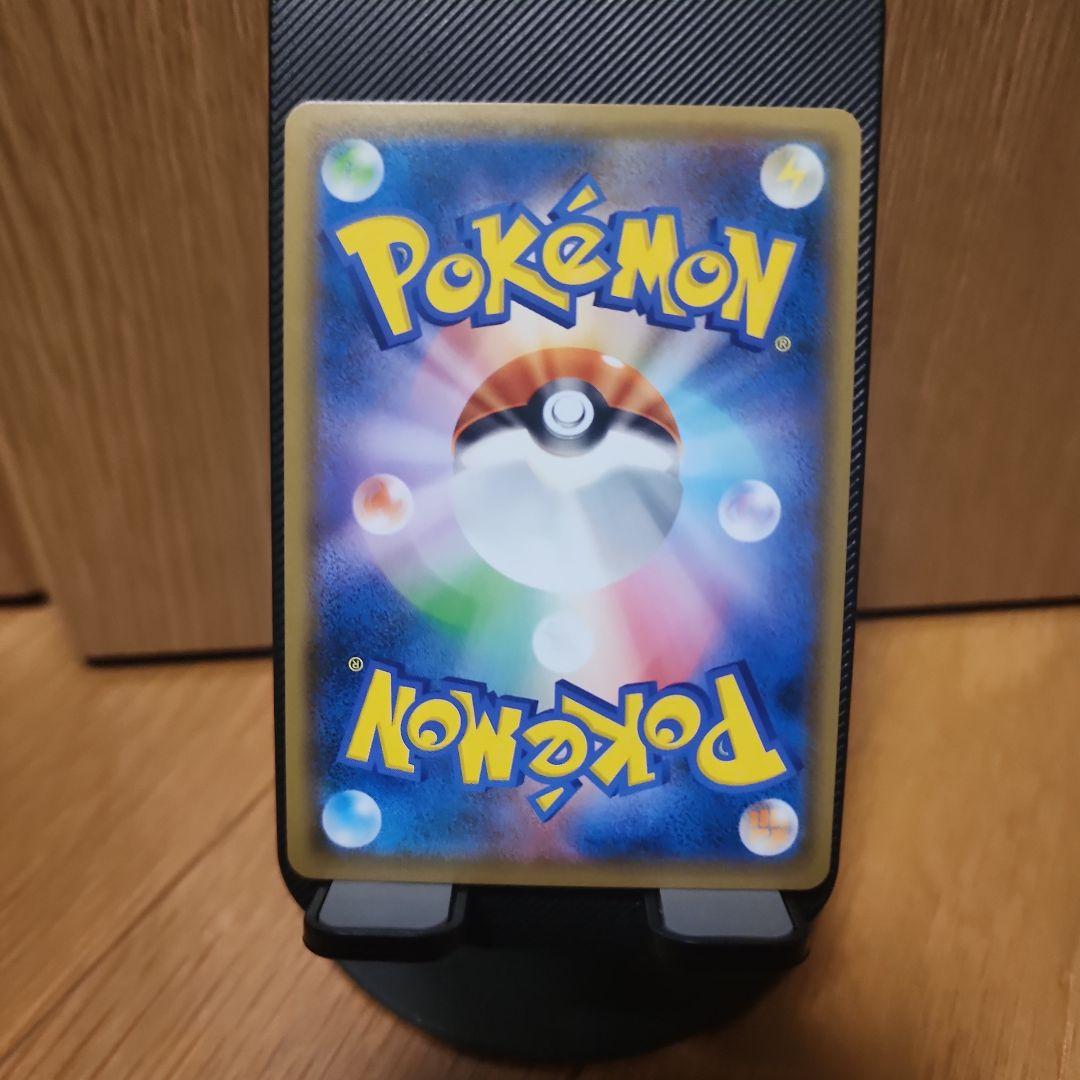 Nintendo Pokemon Card Judge Man SR showing good condition with slight crease on upper right corner