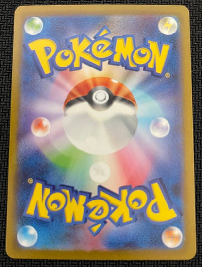 Pokemon Card Classic Mewtwo Old Back Edition Japanese single card released in 2023 in good condition