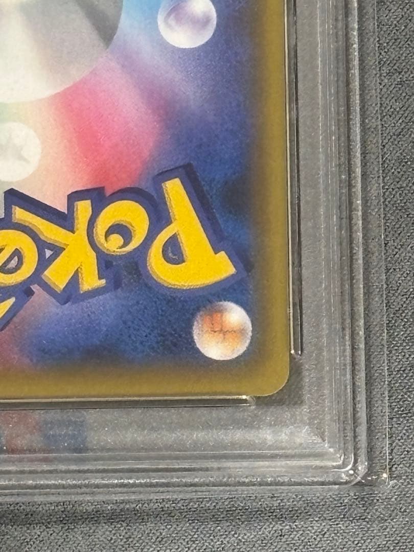 Pokemon Sword & Shield Marnie PSA 10 hyper rare card #072 from Japan with slight chip on bottom right back
