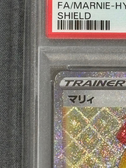 Pokemon Sword & Shield Marnie PSA 10 hyper rare card #072 from Japan with slight chip on bottom right back