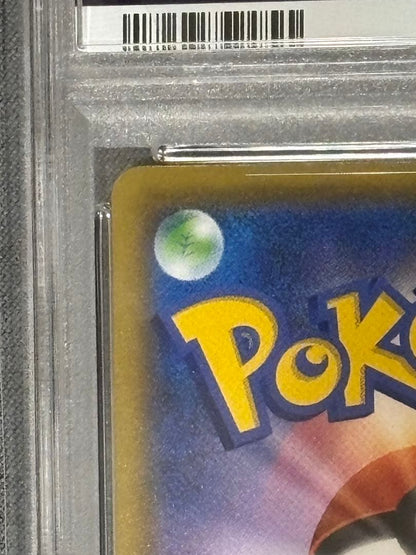 Pokemon Sword & Shield Marnie PSA 10 hyper rare card #072 from Japan with slight chip on bottom right back