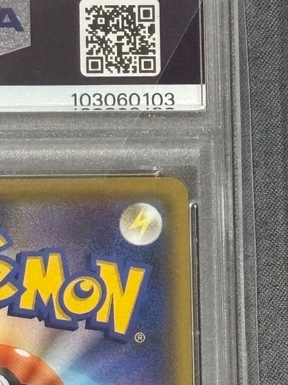 Pokemon Sword & Shield Marnie PSA 10 hyper rare card #072 from Japan with slight chip on bottom right back