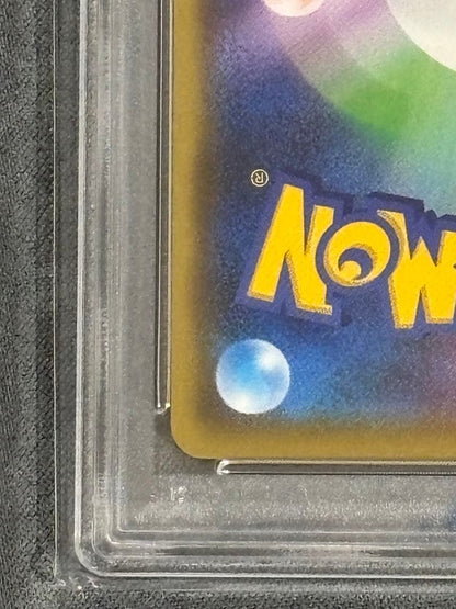 Pokemon Sword & Shield Marnie PSA 10 hyper rare card #072 from Japan with slight chip on bottom right back