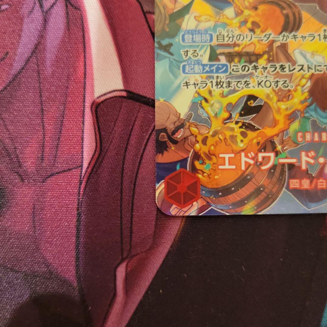One Piece Edward Newgate SP Card ST15-002 Japanese trading card in protective sleeve