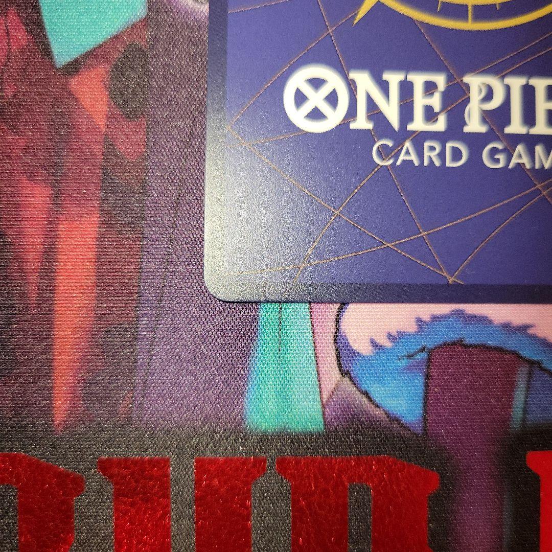 One Piece Edward Newgate SP Card ST15-002 Japanese trading card in protective sleeve