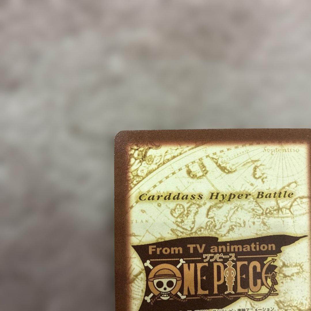 One Piece Card Game Ace Initial 2001 trading card C513 featuring Whitebeard's Second Division Commander Ace