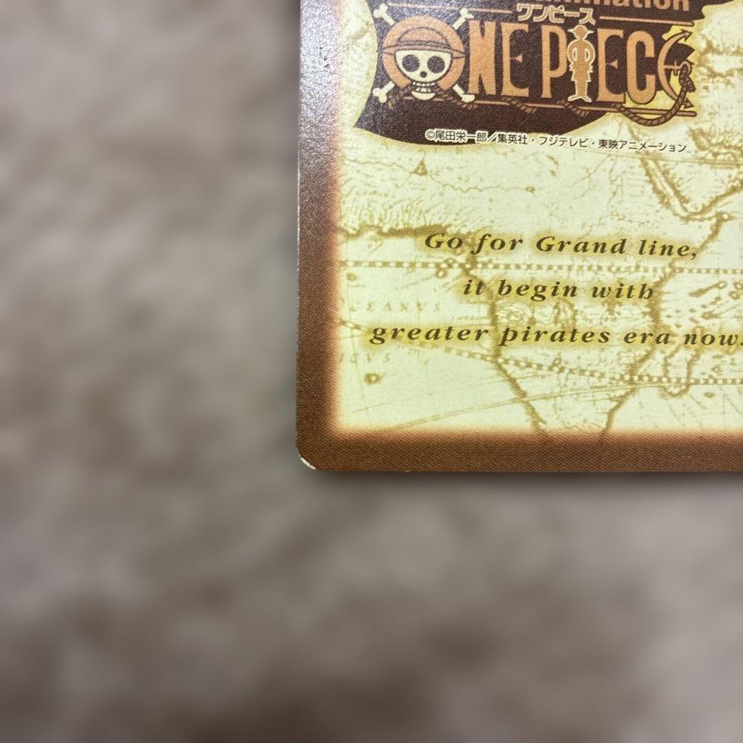 One Piece Card Game Ace Initial 2001 trading card C513 featuring Whitebeard's Second Division Commander Ace