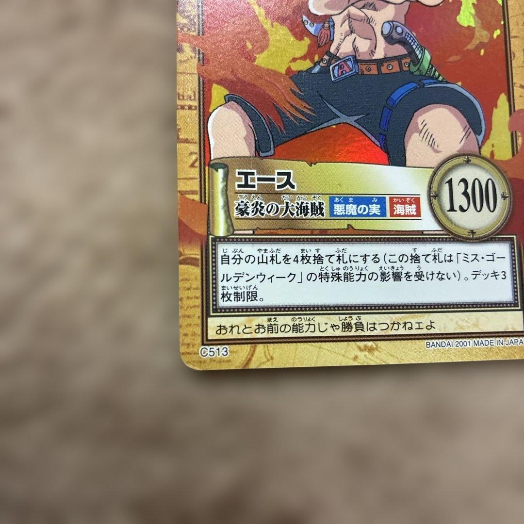 One Piece Card Game Ace Initial 2001 trading card C513 featuring Whitebeard's Second Division Commander Ace