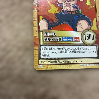 One Piece Card Game Ace Initial 2001 trading card C513 featuring Whitebeard's Second Division Commander Ace