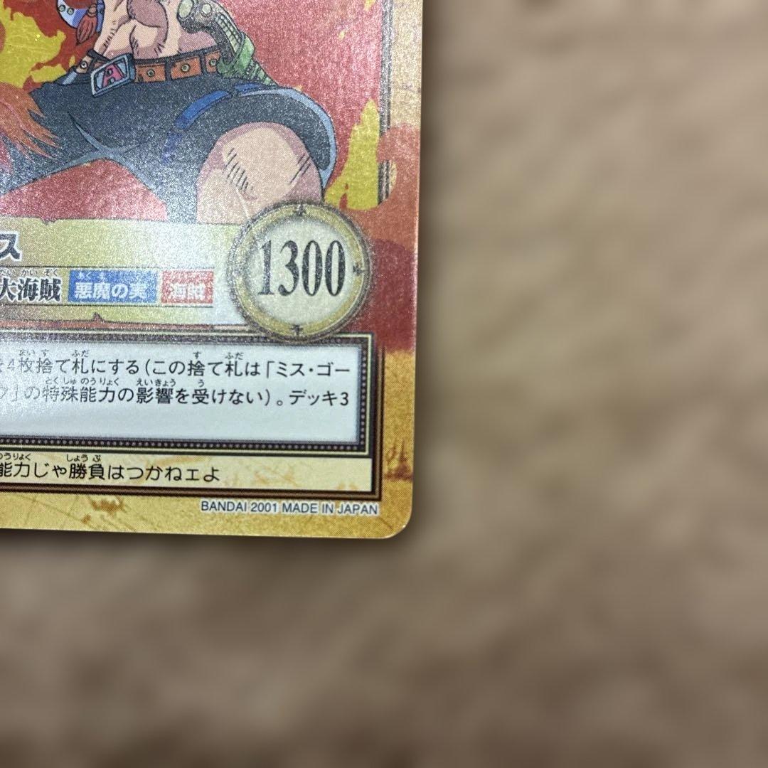 One Piece Card Game Ace Initial 2001 trading card C513 featuring Whitebeard's Second Division Commander Ace