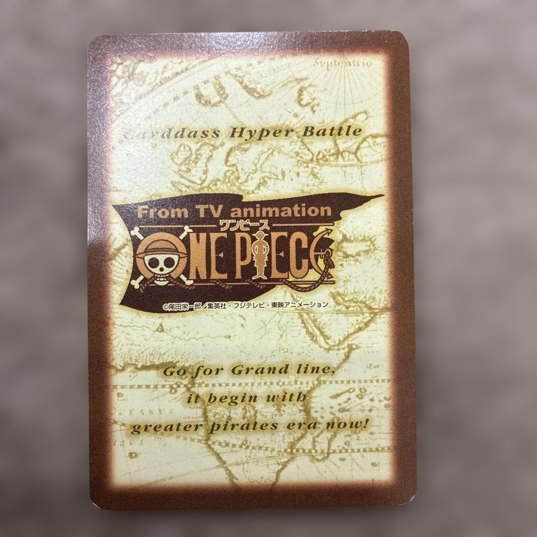 One Piece Card Game Ace Initial 2001 trading card C513 featuring Whitebeard's Second Division Commander Ace