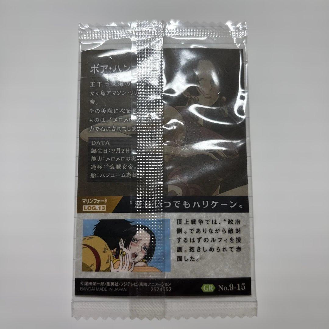 Boashock Hologram Wafers Card featuring Boa Hancock character with hologram effect, rarity GR, card number 9-15