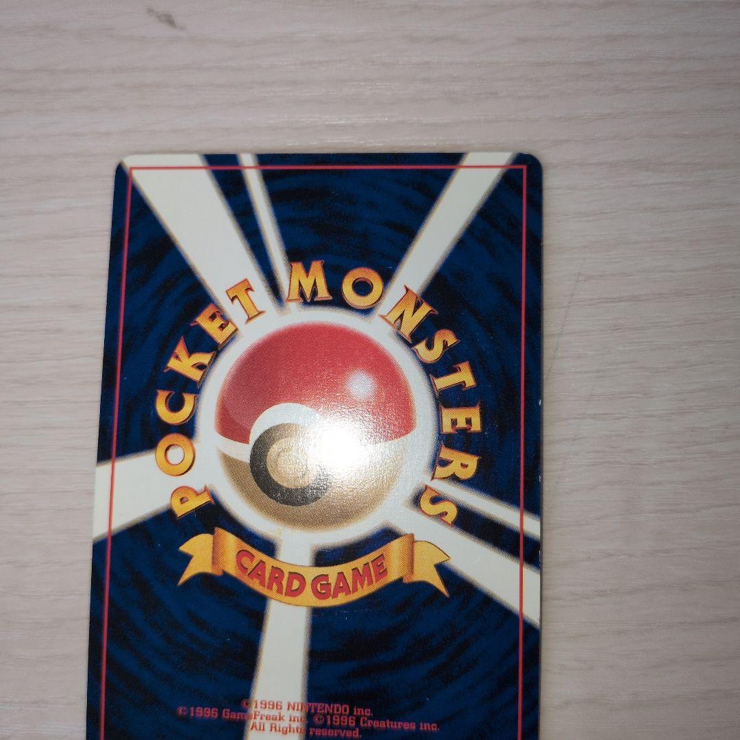 Bandai Pokemon Card GB2 featuring Mewtwo from a scarce discontinued Japan import collection