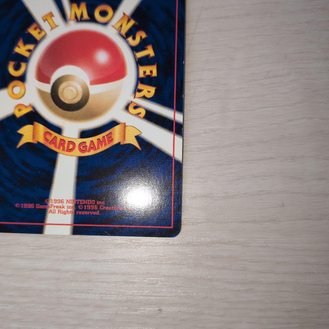Bandai Pokemon Card GB2 featuring Mewtwo from a scarce discontinued Japan import collection