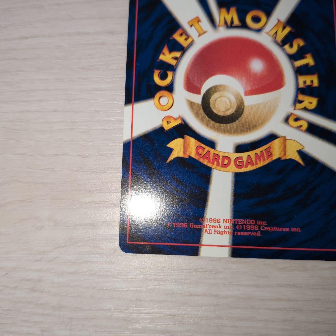Bandai Pokemon Card GB2 featuring Mewtwo from a scarce discontinued Japan import collection