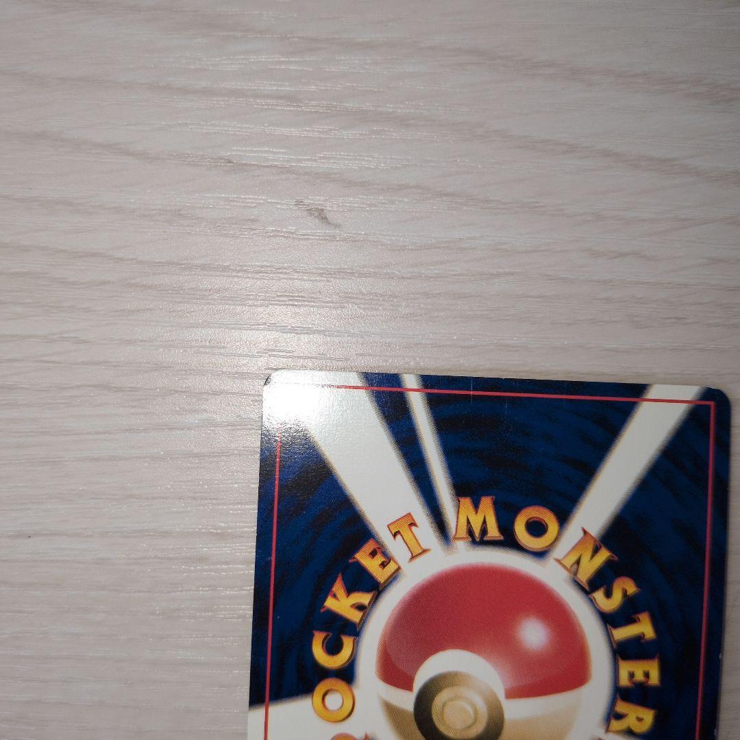 Bandai Pokemon Card GB2 featuring Mewtwo from a scarce discontinued Japan import collection