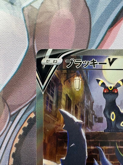 Pokemon Card Game Blacephalon V SR S6a Eevee Heroes 085/069 Japanese single card in protective sleeve