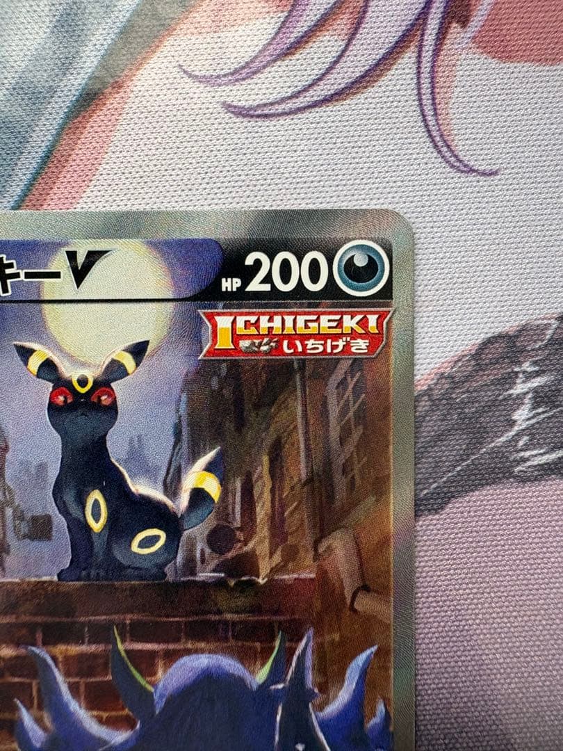 Pokemon Card Game Blacephalon V SR S6a Eevee Heroes 085/069 Japanese single card in protective sleeve