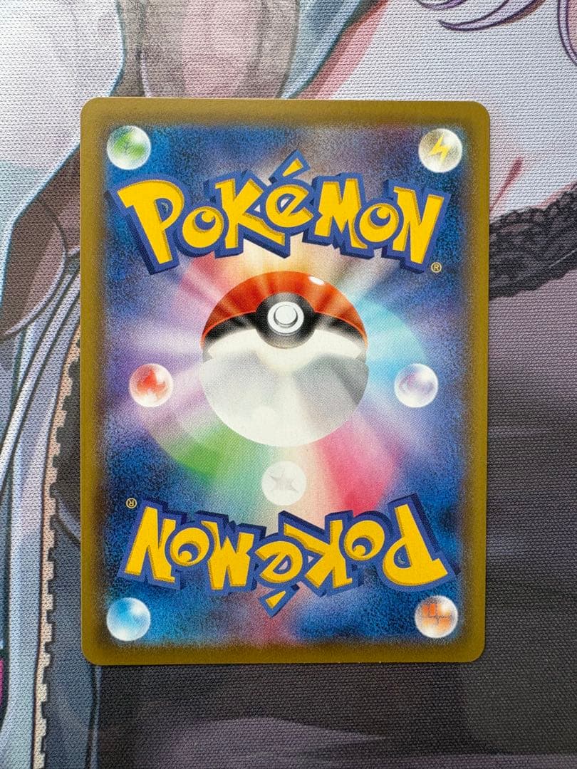 Pokemon Card Game Blacephalon V SR S6a Eevee Heroes 085/069 Japanese single card in protective sleeve