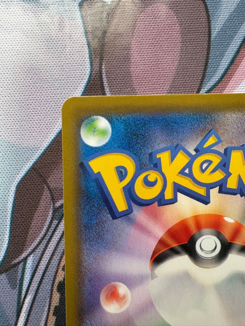 Pokemon Card Game Blacephalon V SR S6a Eevee Heroes 085/069 Japanese single card in protective sleeve