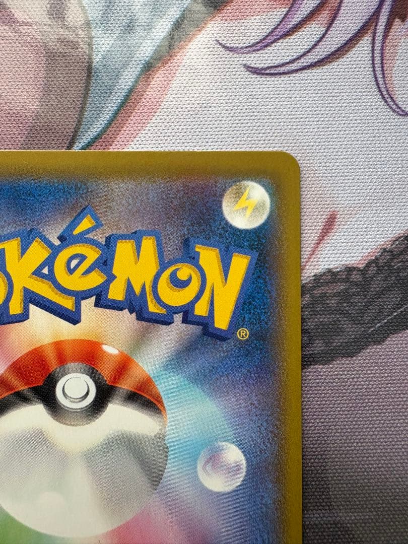 Pokemon Card Game Blacephalon V SR S6a Eevee Heroes 085/069 Japanese single card in protective sleeve