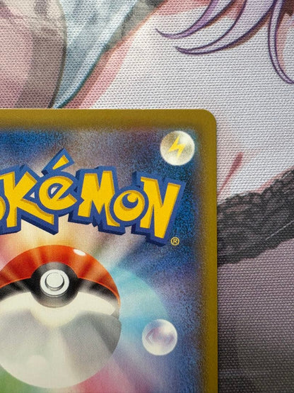 Pokemon Card Game Blacephalon V SR S6a Eevee Heroes 085/069 Japanese single card in protective sleeve