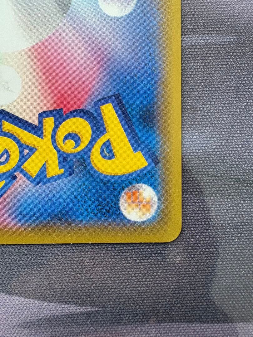 Pokemon Card Game Blacephalon V SR S6a Eevee Heroes 085/069 Japanese single card in protective sleeve