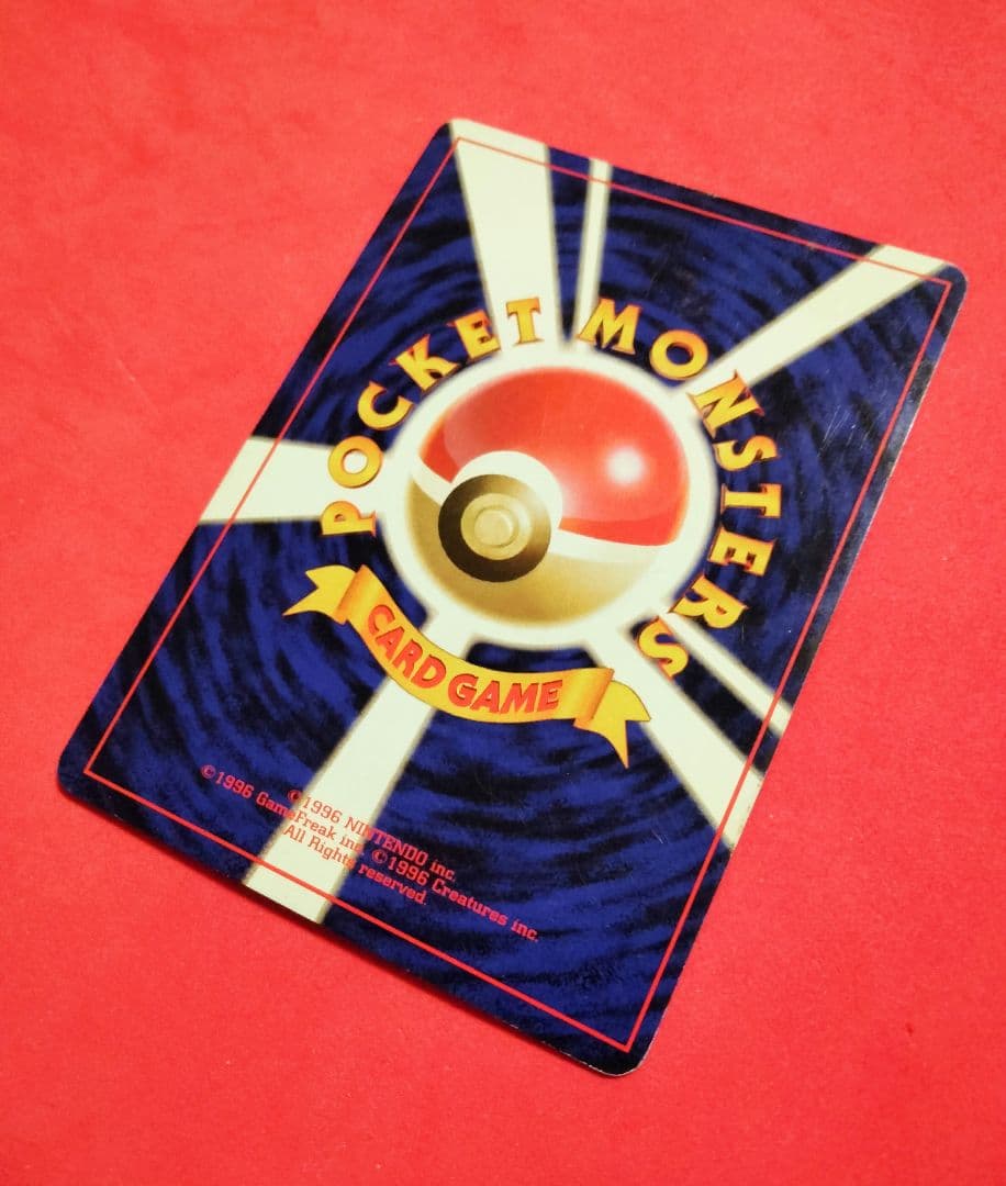 Kizuna Original first edition Red Shine Charizard holographic card with spiral holo on top left, showing fine scratches