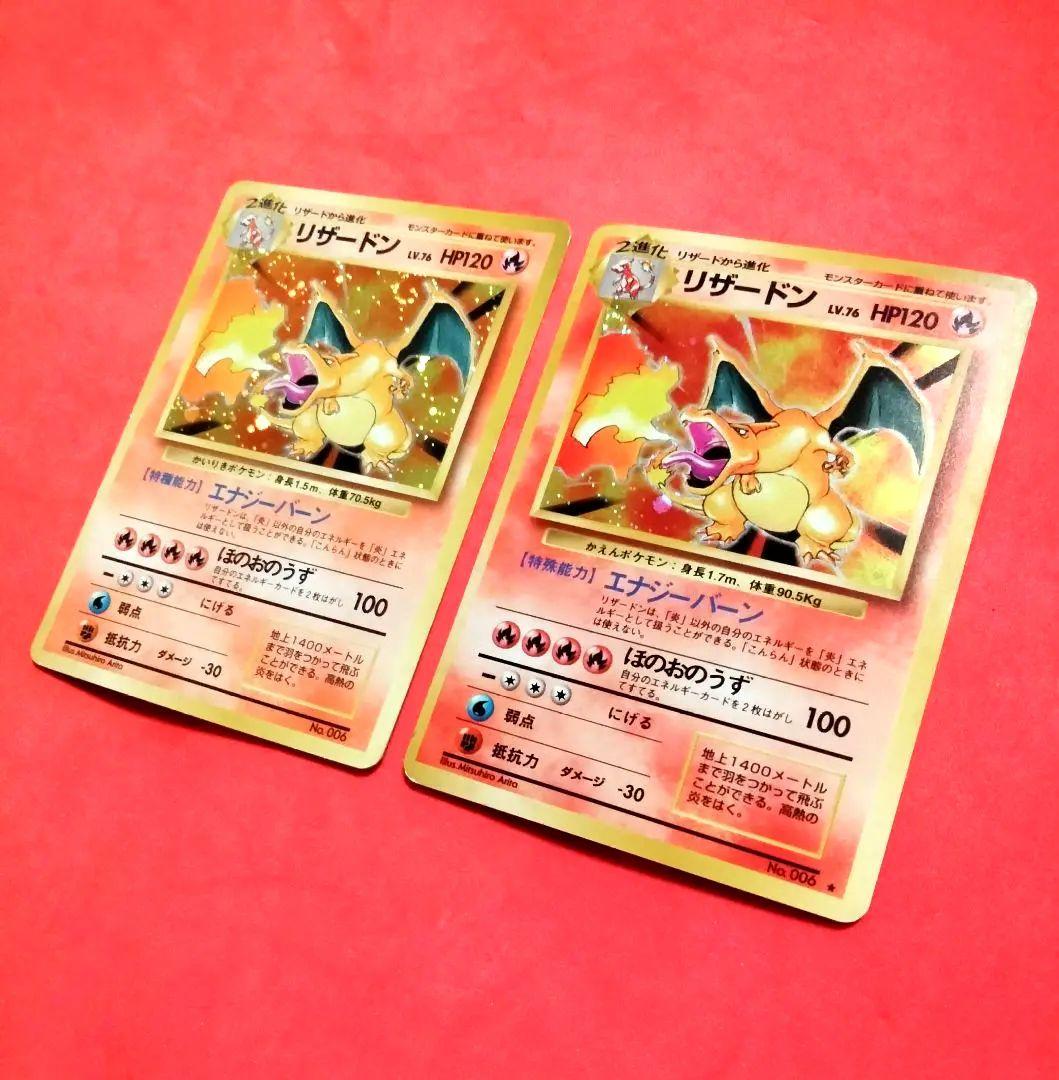 Kizuna Original first edition Red Shine Charizard holographic card with spiral holo on top left, showing fine scratches