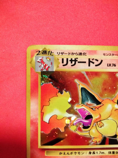 Kizuna Original first edition Red Shine Charizard holographic card with spiral holo on top left, showing fine scratches
