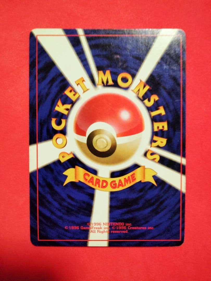 Kizuna Original first edition Red Shine Charizard holographic card with spiral holo on top left, showing fine scratches