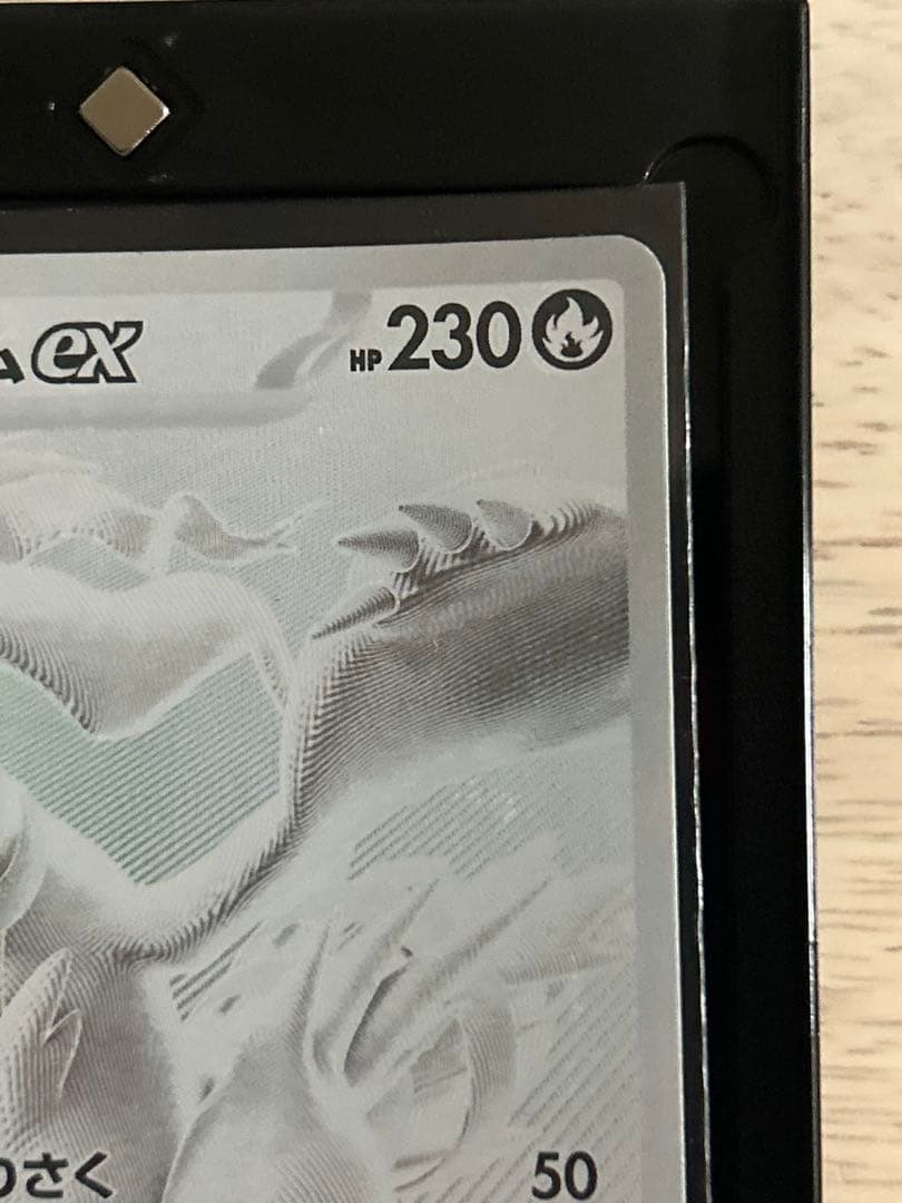 Pokemon Card Game Rayquaza ex BWR White Flare 174/086 Japanese import in magnet loader