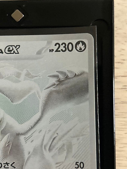 Pokemon Card Game Rayquaza ex BWR White Flare 174/086 Japanese import in magnet loader