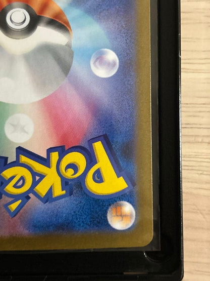 Pokemon Card Game Rayquaza ex BWR White Flare 174/086 Japanese import in magnet loader