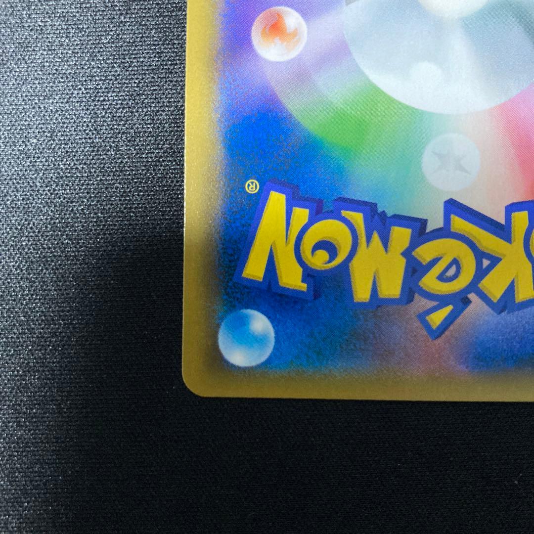 Pokemon Card Liilie TR 053/054 single card from Sky Legend series Japan import