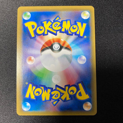 Pokemon Card Liilie TR 053/054 single card from Sky Legend series Japan import