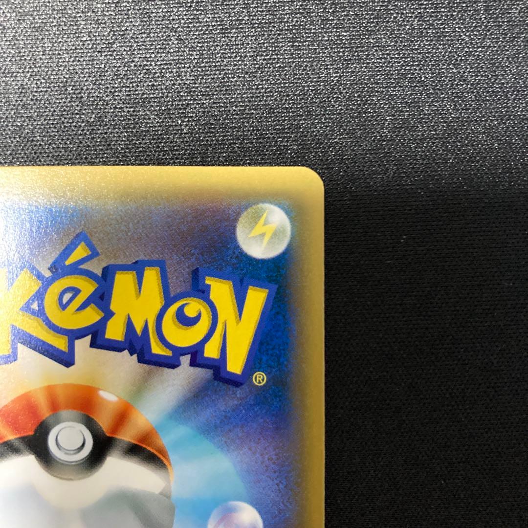 Pokemon Card Liilie TR 053/054 single card from Sky Legend series Japan import