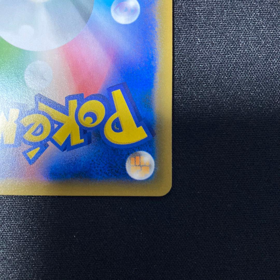 Pokemon Card Liilie TR 053/054 single card from Sky Legend series Japan import